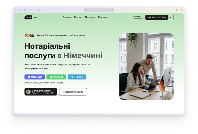 NotaDocs — юридические документы онлайн